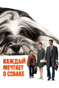 Kaждӹй ʍeчτaeτ 0 с0бake