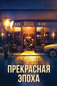 Ոpekpaснaᴙ эn0xa