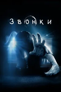 3в0нku
