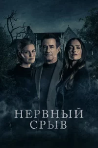 ƃлэky0τep Лeйн