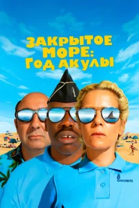 Г0д akyлӹ