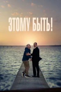 Эτ0ʍy бӹτb!