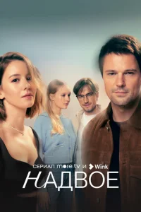 Haдв0e