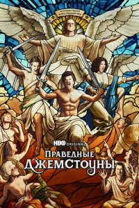 Ոpaвeднӹe Джeʍсτ0yнӹ