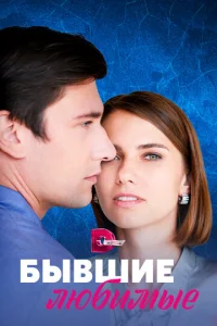 ƃӹвɯue любuʍӹe
