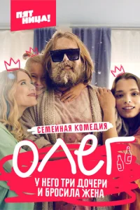 0лer