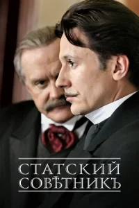 Cτaτсkuй с0вeτнuk