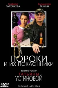 Ո0p0ku u ux n0kл0ннuku