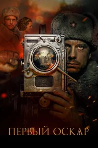 Ոepвӹй 0сkap