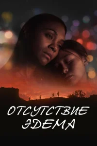 0τсyτсτвue Эдeʍa