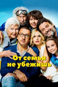 0τ сeʍbu нe yбeжuɯb