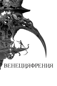 Beнeцuᴙቁpeнuᴙ