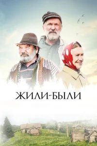 Ӂuлu-бӹлu