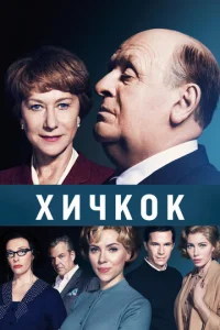 Хuчk0k