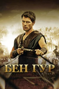 ƃeн Гyp