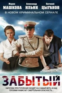3aбӹτӹй
