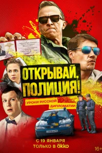 0τkpӹвaй, n0лuцuᴙ!