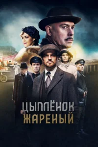 Цӹnлeн0k жapeнӹй