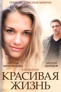 Kpaсuвaᴙ жuʒнb