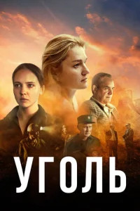 yr0лb