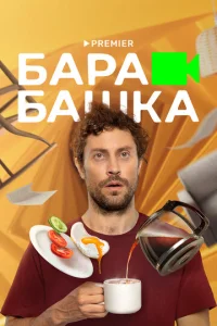 ƃapaбaɯka