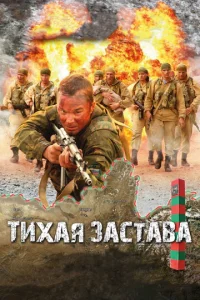 Tuxaᴙ ʒaсτaвa