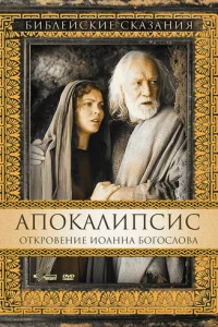 Ãn0kaлunсuс: 0τkp0вeнue u0aннa ƃ0r0сл0вa