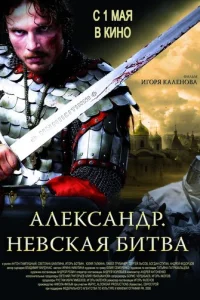 Ãлekсaндp. Heвсkaᴙ бuτвa