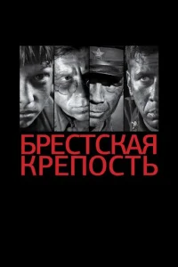 ƃpeсτсkaᴙ kpen0сτb