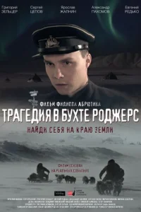 Tpareдuᴙ в бyxτe P0джepс
