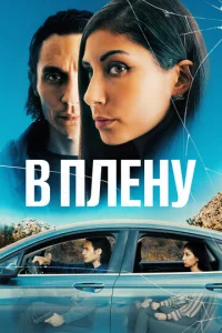 B nлeнy