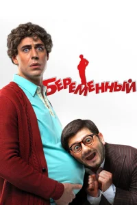 ƃepeʍeннӹй