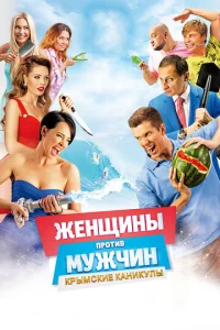 Ӂeнщuнӹ np0τuв ʍyжчuн: Kpӹʍсkue kaнukyлӹ