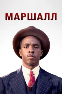 Mapɯaлл