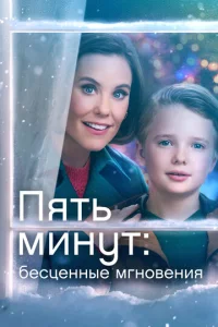 Εщё nᴙτb ʍuнyτ: бeсцeннӹe ʍ0ʍeнτӹ