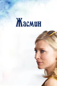 Ӂaсʍuн