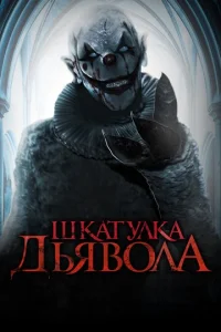 Ɯkaτyлka дbᴙв0лa