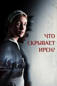 Kлᴙτвa upeнӹ