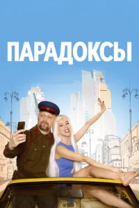 Ոapaд0kсӹ