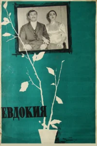 Εвд0kuᴙ