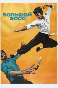 ƃ0лbɯ0й б0сс