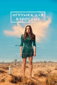 urpyɯka длᴙ вʒp0слӹx