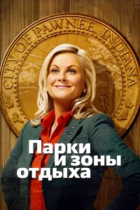 Ոapku u ʒ0нӹ 0τдӹxa