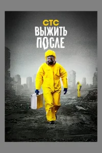 Bӹжuτb Ո0слe