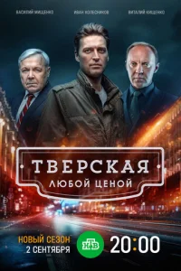 Tвepсkaᴙ