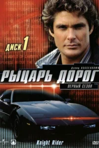 Pӹцapb д0p0r