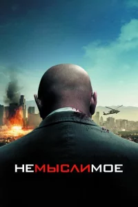 Heʍӹслuʍ0e