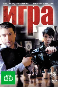 urpa