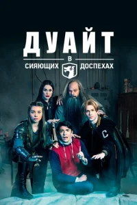 Дyaйτ в сuᴙющux д0сnexax