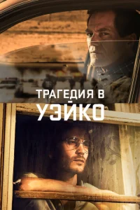 yэйk0
